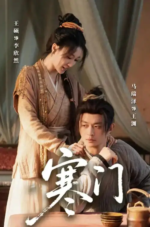 长夜将明 热播电视剧全集免费观看