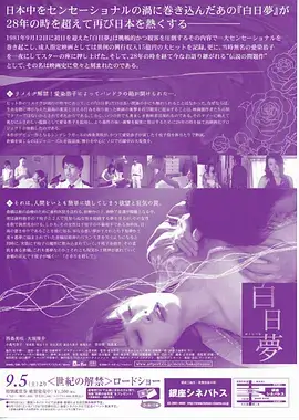 老城故事多 热播电视剧全集在线观看