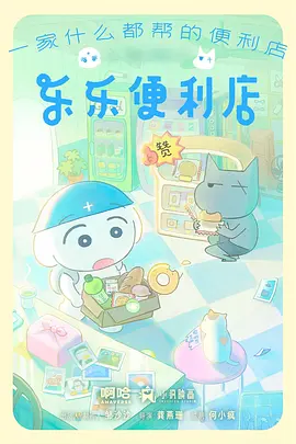 妖刀奇谭 好看的动漫推荐在线观看